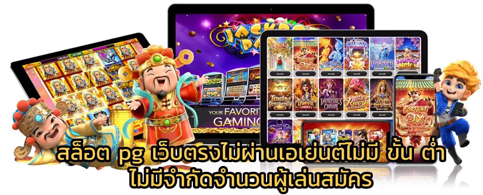 zola bet เว็บตรงไม่ผ่านเอเย่นต์ไม่มี-ขั้น-ต่ำ